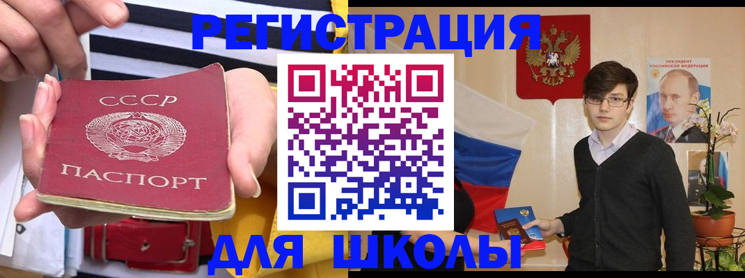 пропишу в квартире в Тайшете