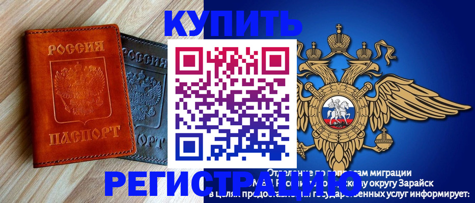 прописка поиск в Тайшете